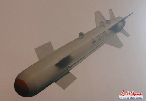 在第九届珠海航展展出的YZ-200系列精确制导炸弹 在第九届珠海航展展出的YZ-200系列精确制导炸弹