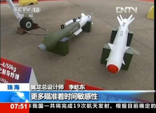 “翼龙”无人机具备外科手术式打击能力。央视视频截图 “翼龙”无人机具备外科手术式打击能力。央视视频截图