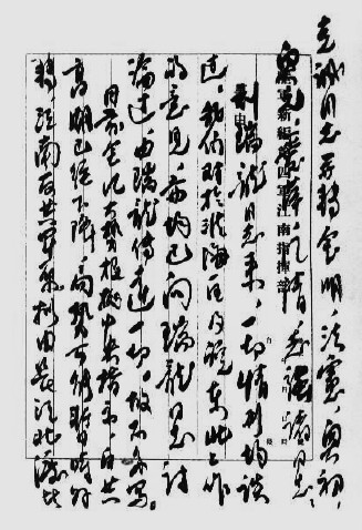 1941��5��3�գ����������Ŀǰ���е������������»ƿ˳ϵ��˵���