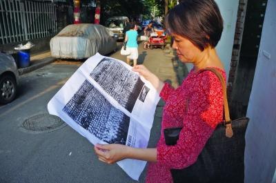 南京市民金女士看着“白骨照”感慨万千。 王勇兵 摄