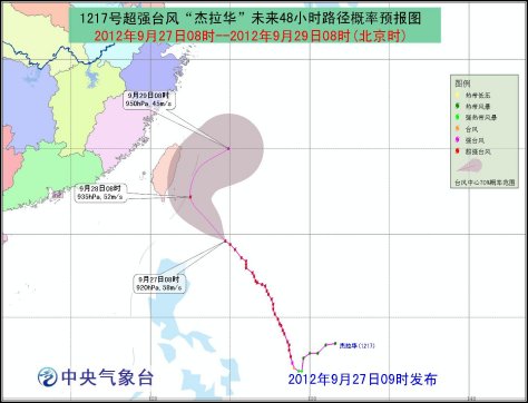 “杰拉华”逼近台湾部分地区将有特大暴雨