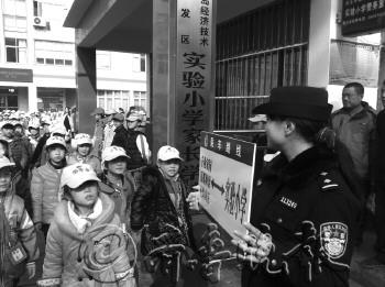 �Ƶ���ը����ѧ���ɳ����У��