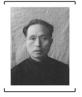 日本战犯中井久二自供:出借房屋设立慰安士兵妓院