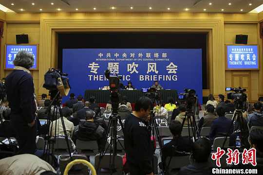 中联部向驻华使节解读中共十八届四中全会精神