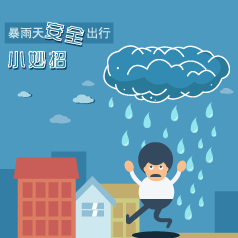 ��������ΰ�ȫ���У�