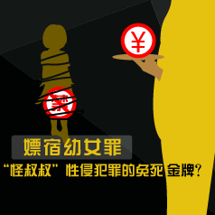 ������Ů��������塱���ַ�����������ƣ�