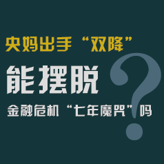 ������֡�˫�����ܰ��ѽ���Σ��������ħ�䡱��