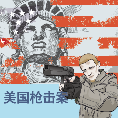 ����ǹ����Ƶ��:�Ƿ�����������ڳ�ǹ��Ȩ����