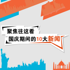 �̵㷢���ڹ���ڵ���Щ�¶�