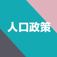 һͼ�˽��½��۰�̨�˿������ݱ�