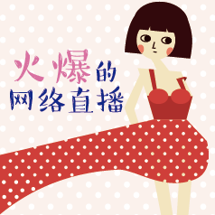 ֱ�������ˡ������䣿��������ֱ�����˽����