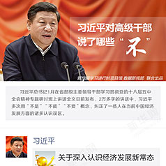 ϰ��ƽ�Ը߼��ɲ�˵����Щ������