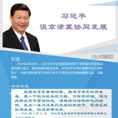 ϰ��ƽ̸����Эͬ��չ