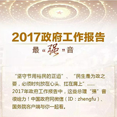 2017�������������ǿ���� 