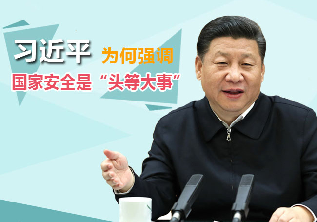 ϰ��ƽΪ��ǿ�����Ұ�ȫ�ǡ�ͷ�ȴ��¡�