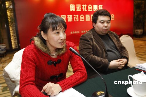 点图查看下一页